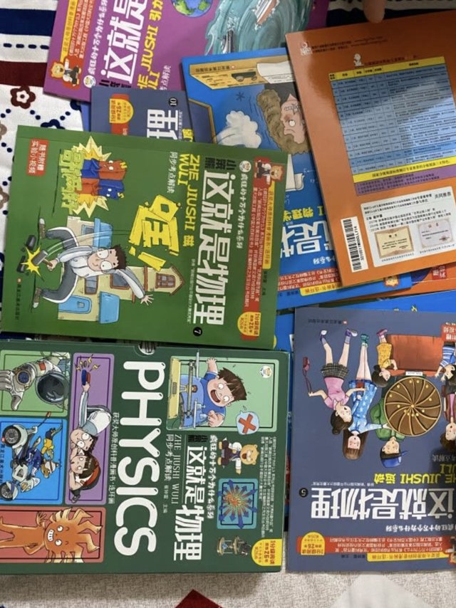 这书籍孩子喜欢