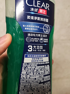 用了一年这个系列了。背上的痘痘基本都没了