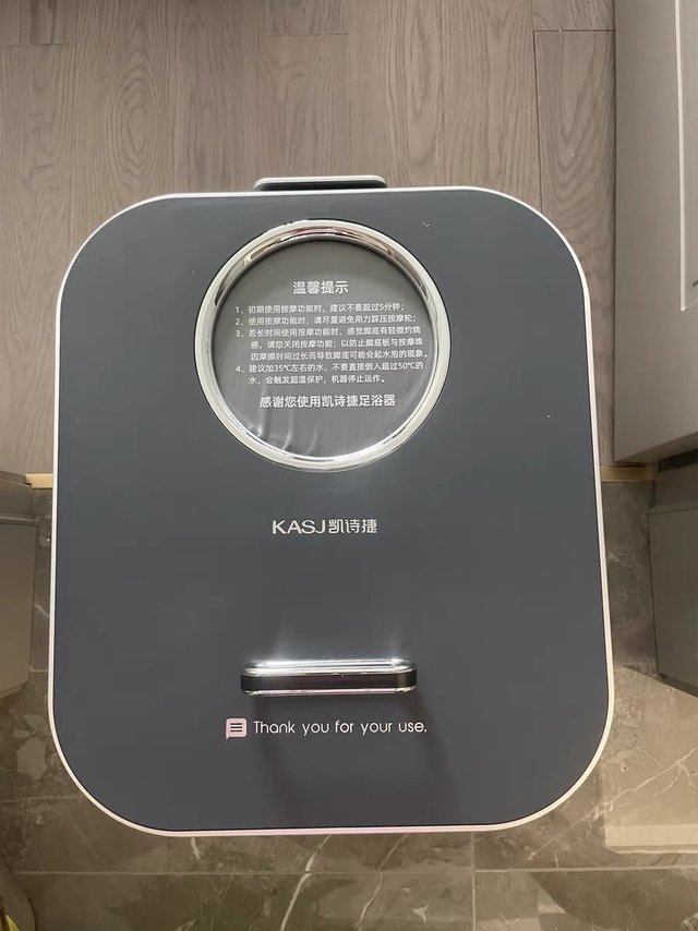 kasj凯诗捷杀菌泡脚桶按摩洗脚盆