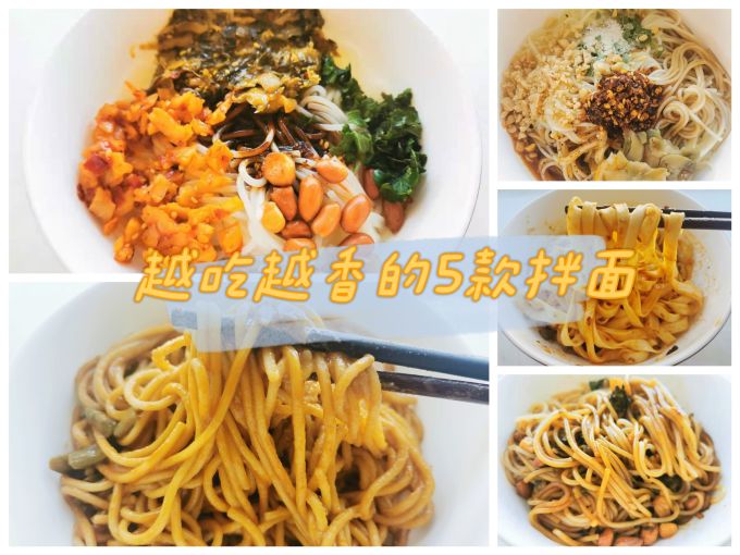 金牌干溜方便面/粉