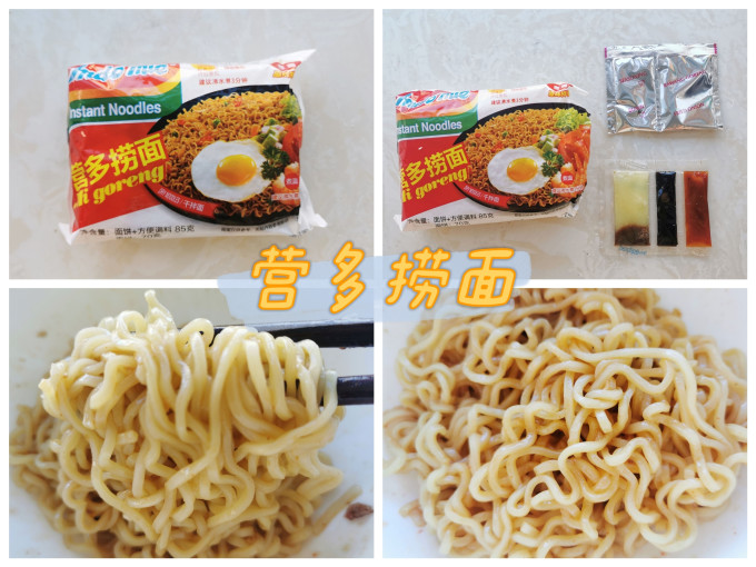 金牌干溜方便面/粉