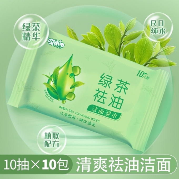 隆力奇婴儿湿巾
