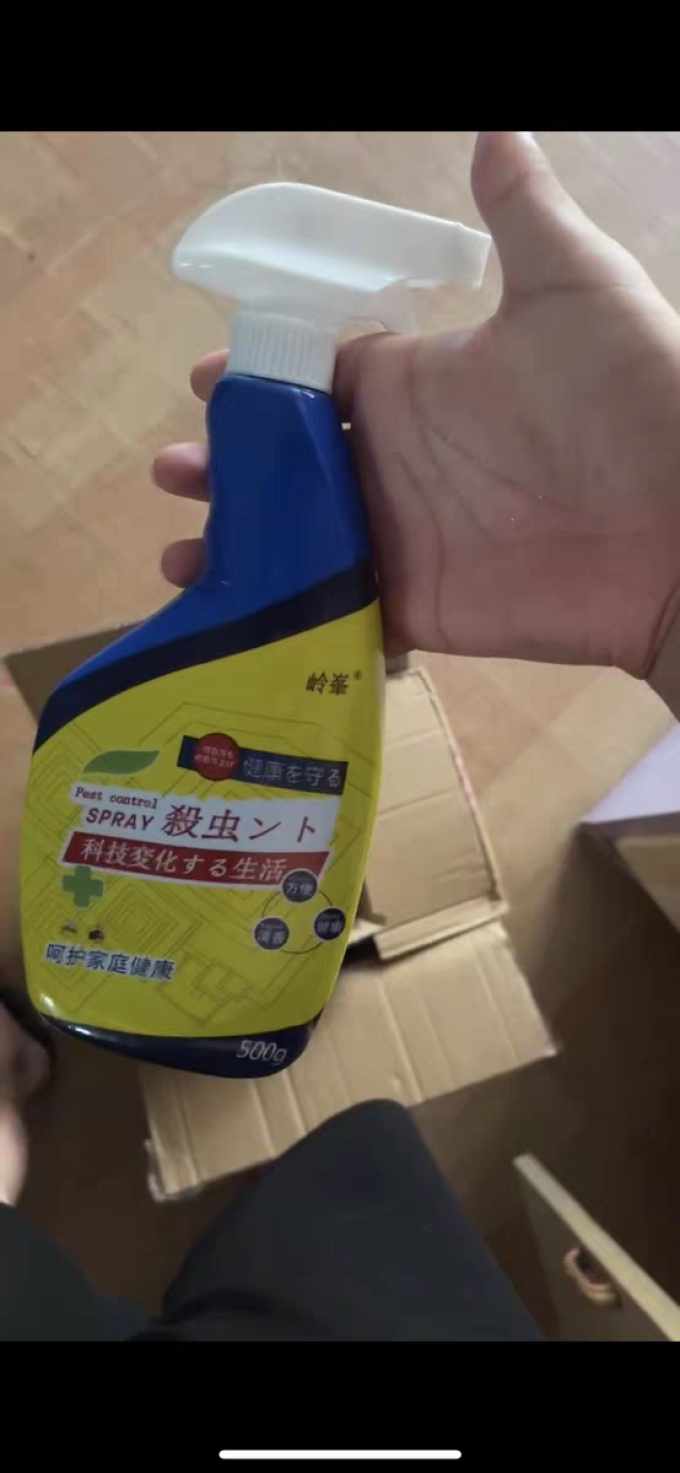 岭峯驱虫用品