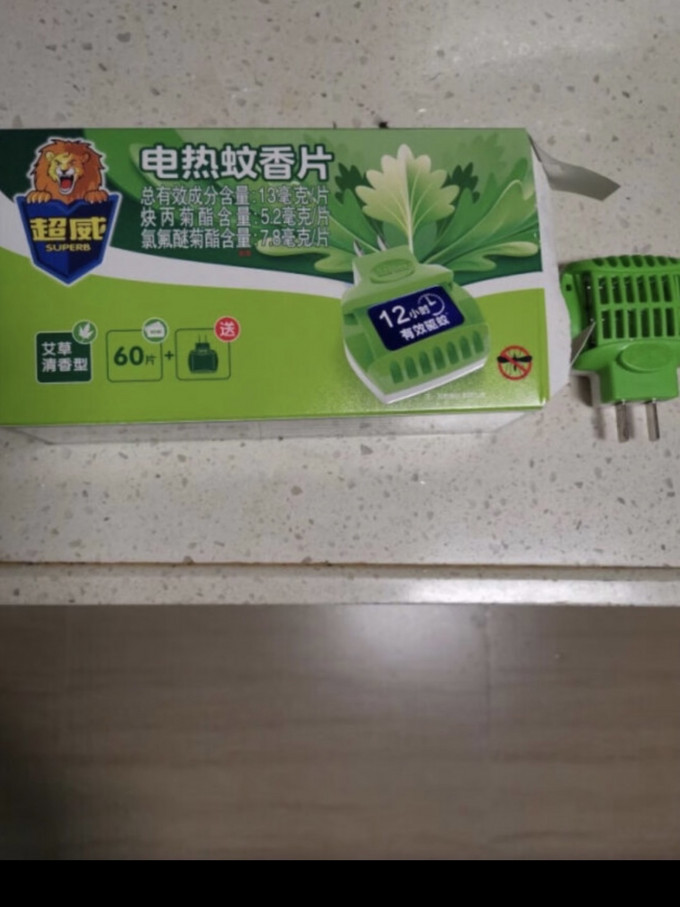 超威驱虫用品