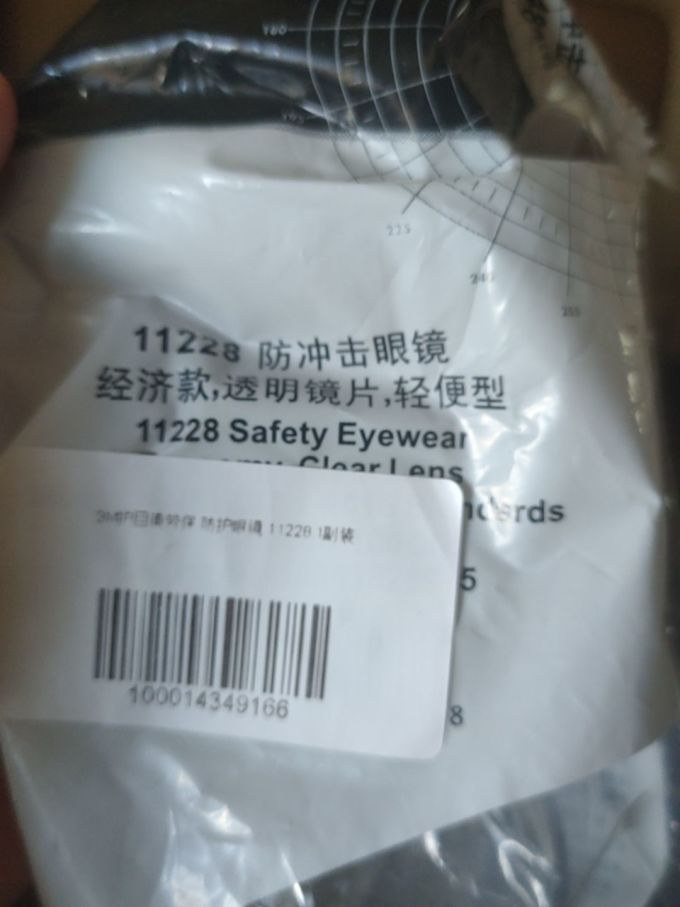 五金工具