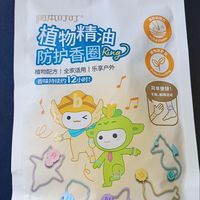 驱蚊手环很好用