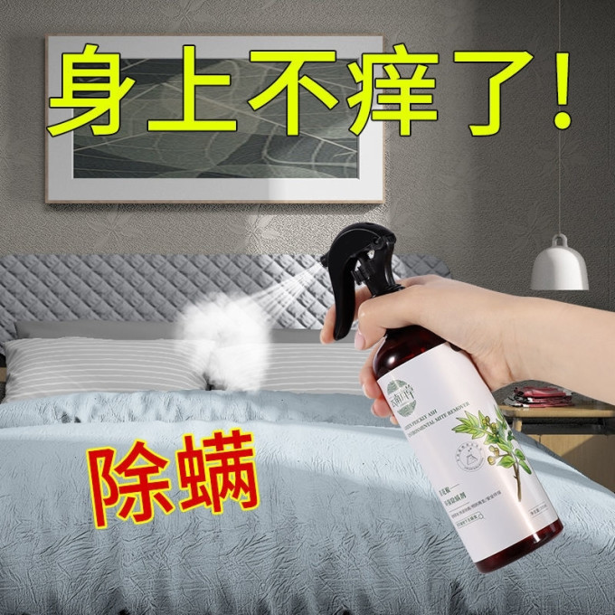 易控除虫气雾剂