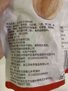 用手就能剥开的古法瓜子，据说比猪肉还贵