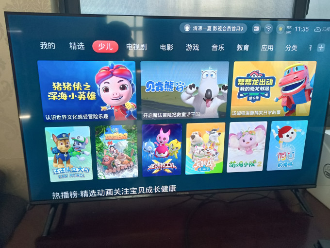 雷鸟液晶电视