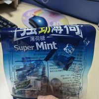 好吃的薄荷糖
