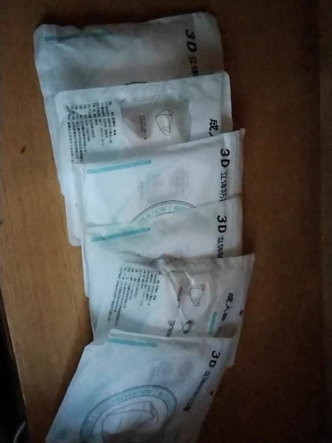 奇尊医用口罩