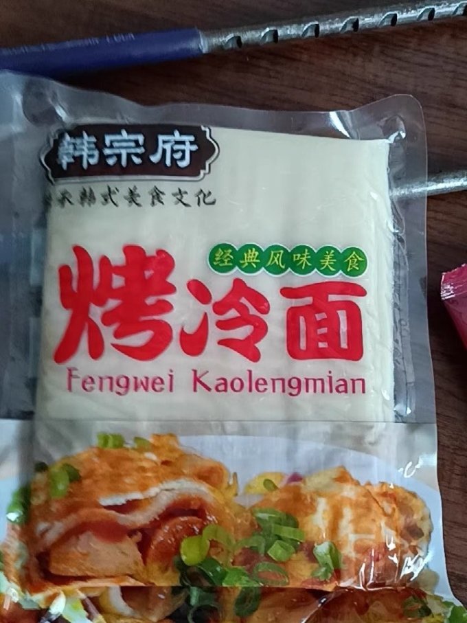 韩宗府其他方便食品