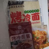 烤冷面家庭装