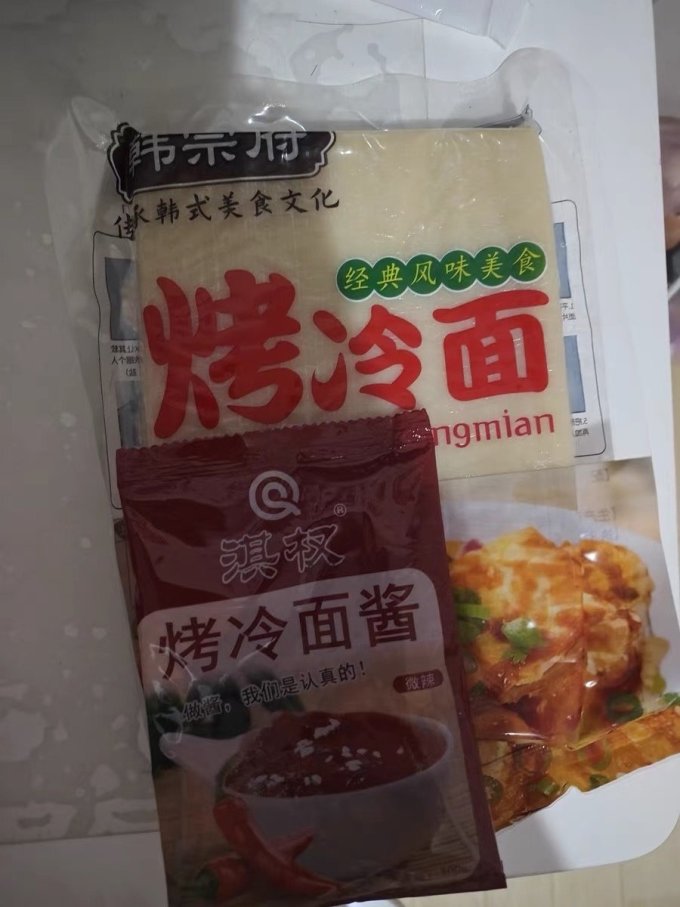 韩宗府其他方便食品
