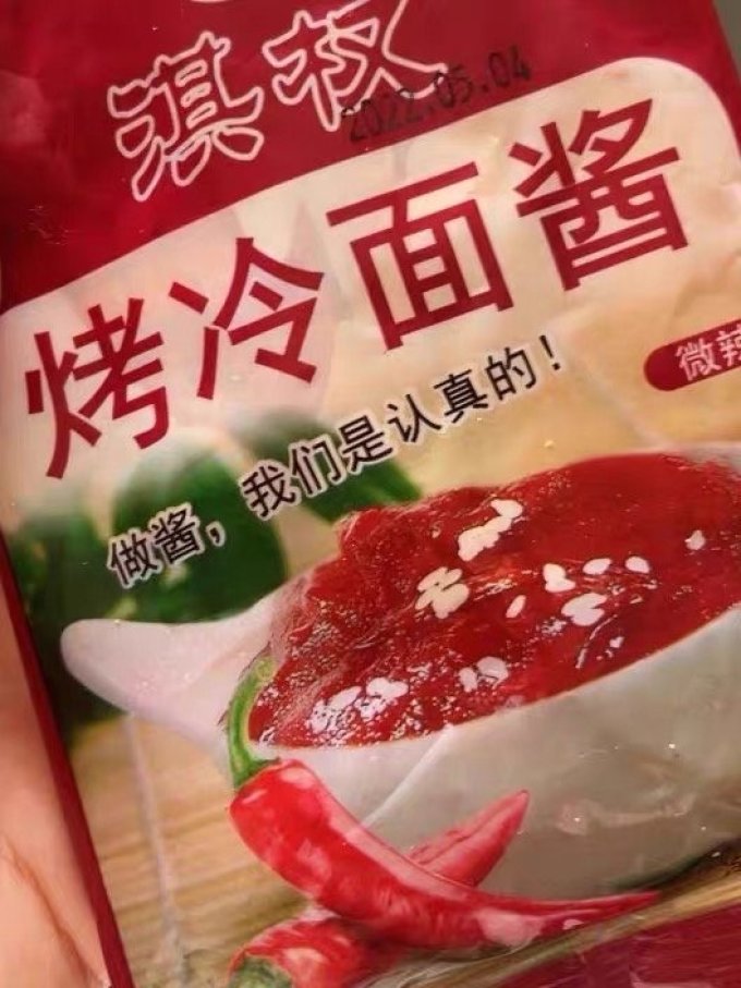 韩宗府其他方便食品