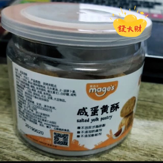 😜咸蛋黄超人美食