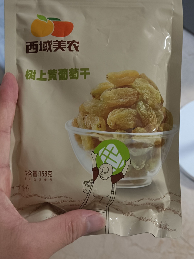 超美味葡萄干