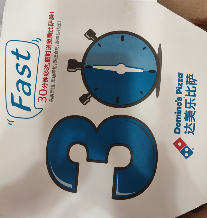 达美乐其他面点