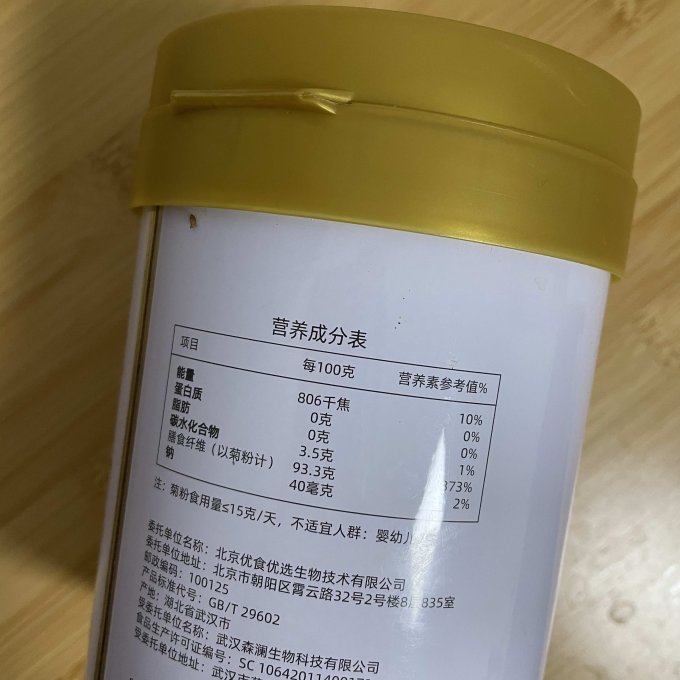 其他冲饮
