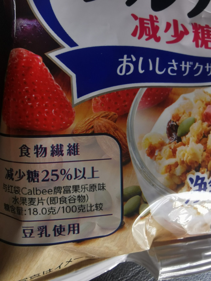 卡乐比其他冲饮谷物