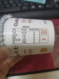 卡士酸奶，健康好物