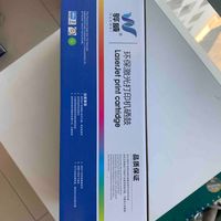 享受打印好生活，就选骅威激光打印硒鼓