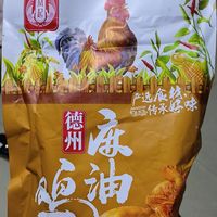 升级版的扒鸡-德州麻油鸡