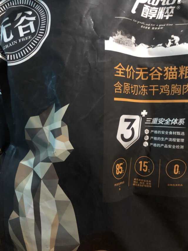 猫粮
