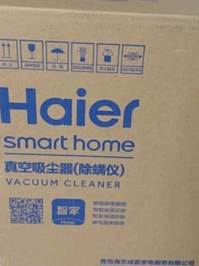 好用的除螨仪