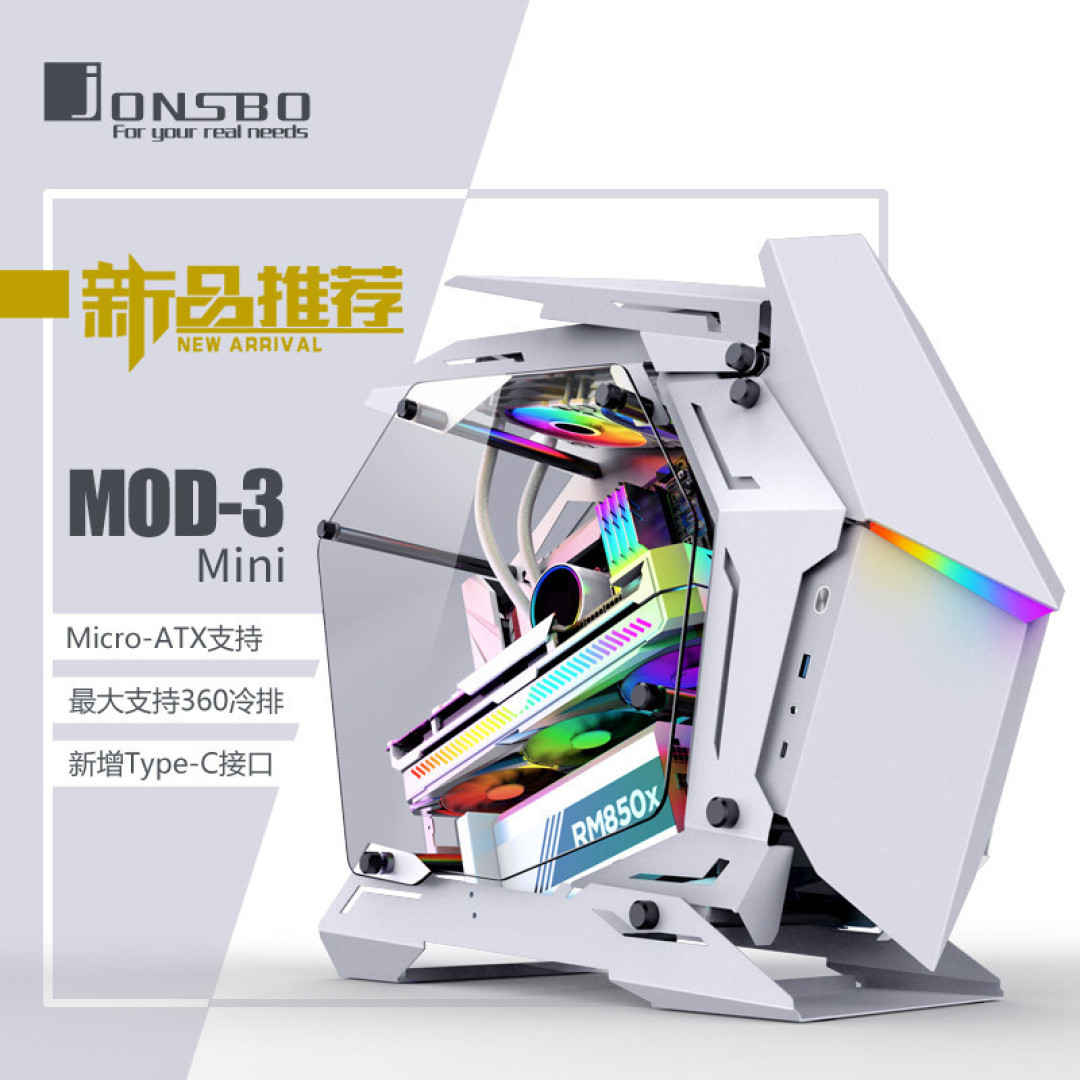 放在角落里也难免吸引目光,我就是这样的美男子,乔思伯mod3 mini机箱