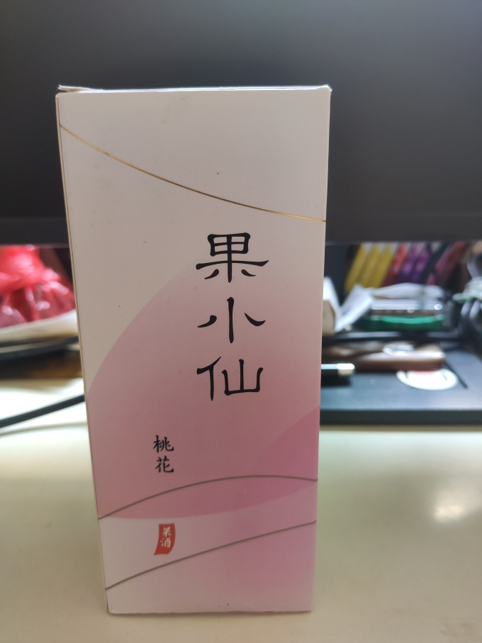 七月的你洋酒