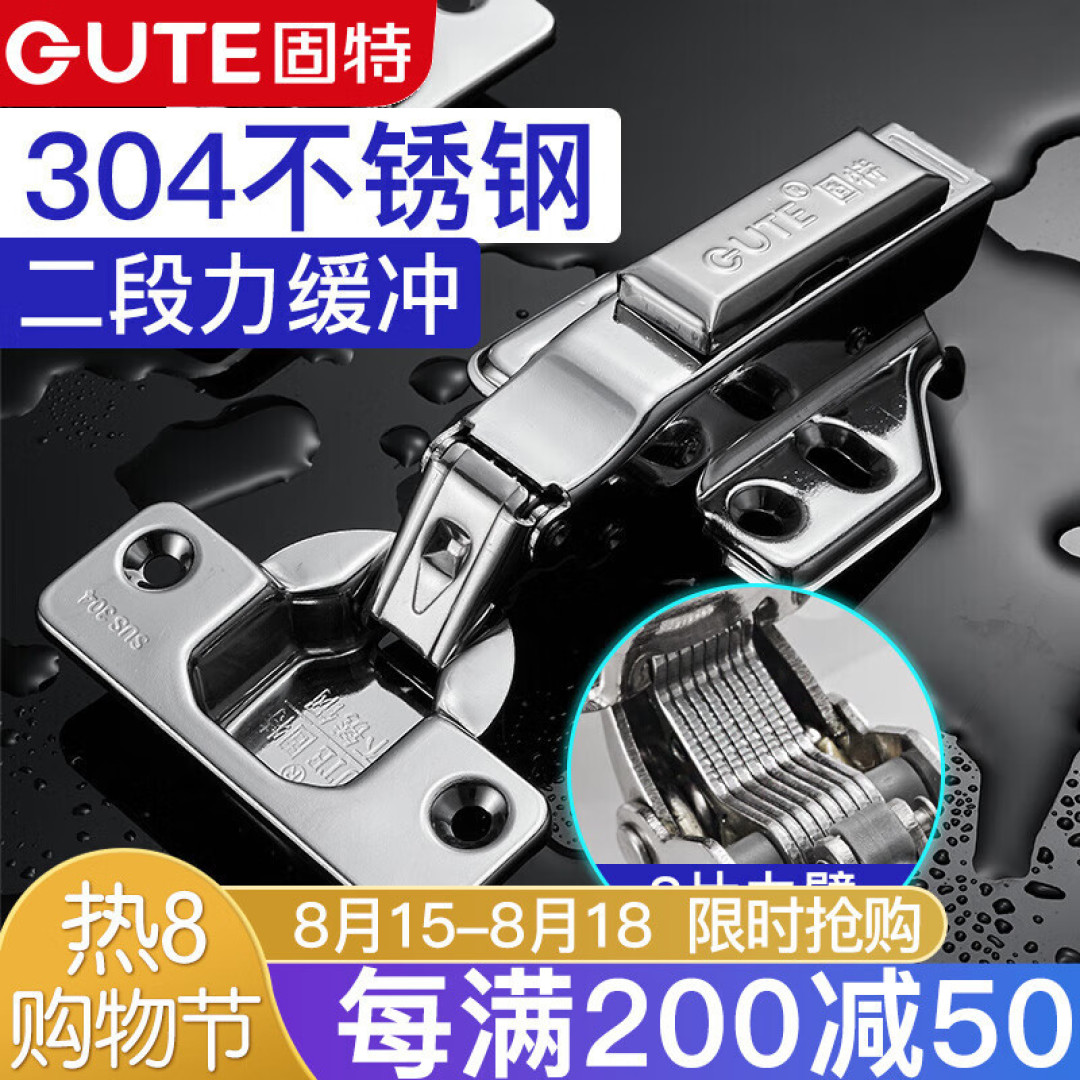 固特新品二段力铰链，静音缓冲闭合，熊孩子也再不夹手