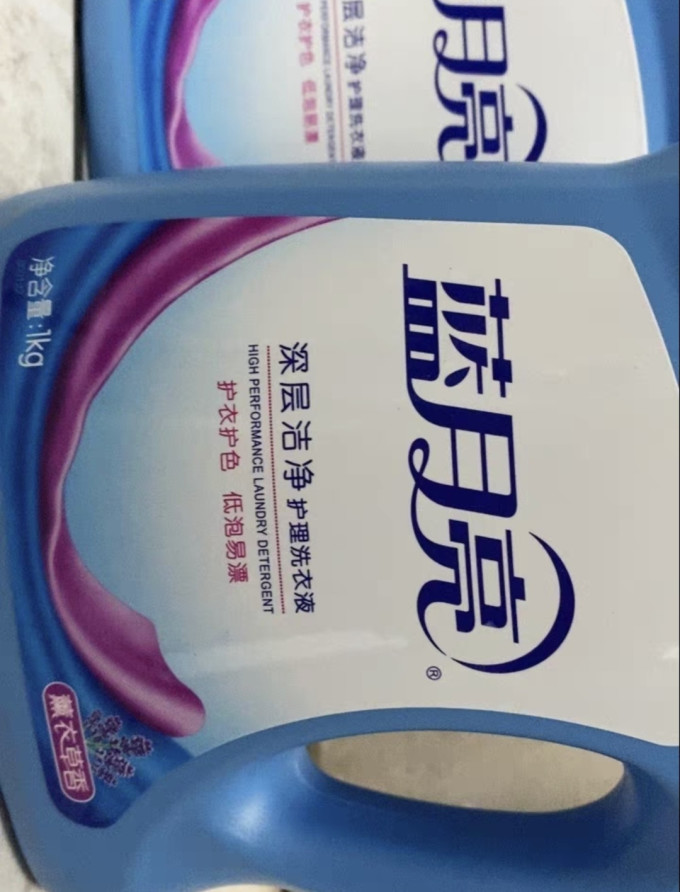 蓝月亮洗衣液