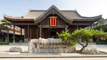 与古城融为一体，设计卓越的青岛即墨古城君澜酒店 入住体验 