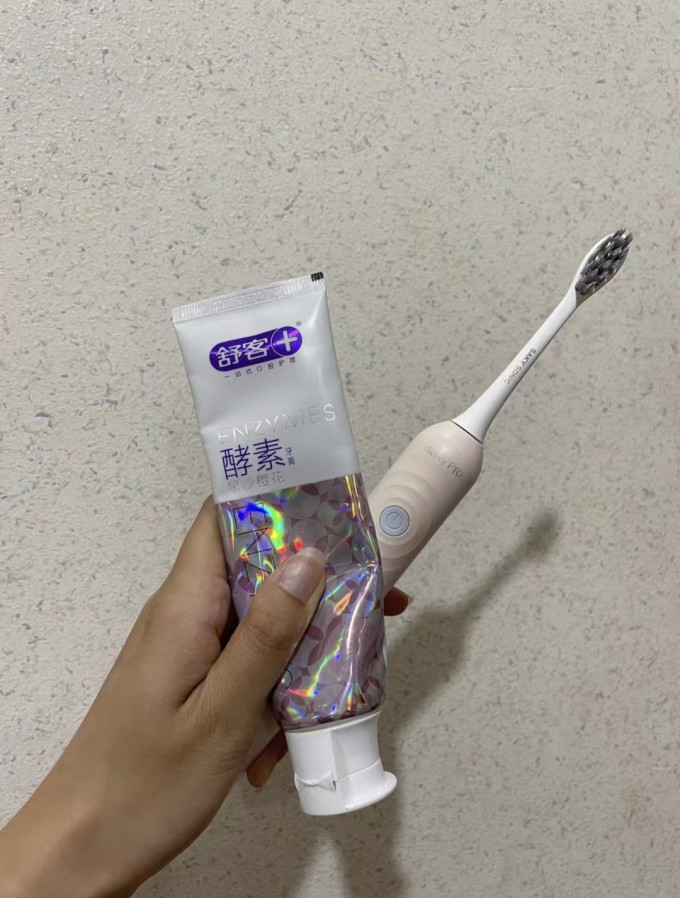 舒客牙膏