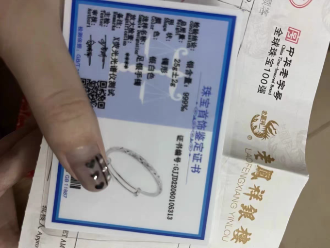 老鳳祥银手镯/手链/脚链