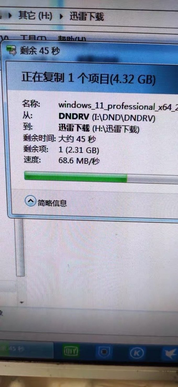U盘