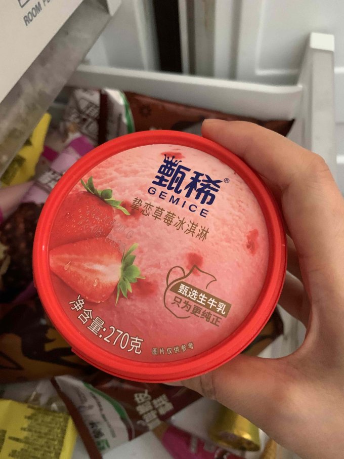 甄稀冰淇淋/雪糕