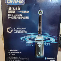 欧乐B9000电动牙刷