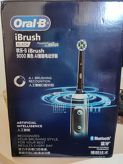 欧乐B9000电动牙刷