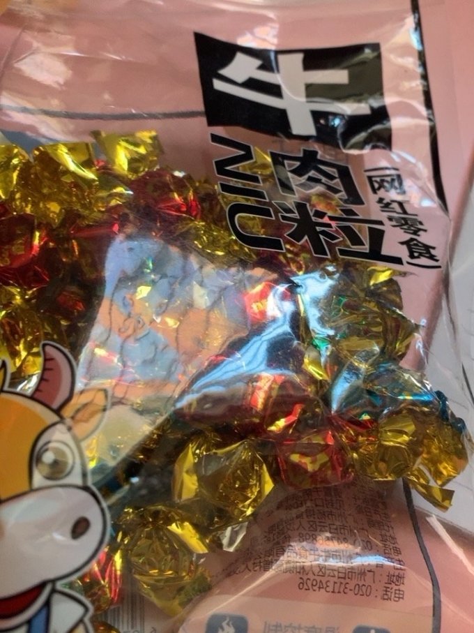 蜀道香肉干肉脯