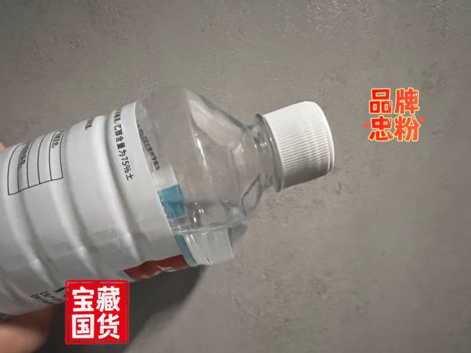 安捷生活杂货