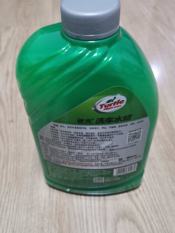 龟牌洗车液