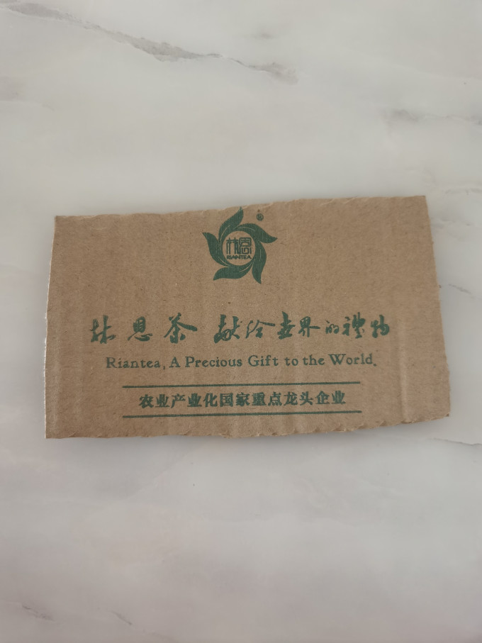 春蕾茶类
