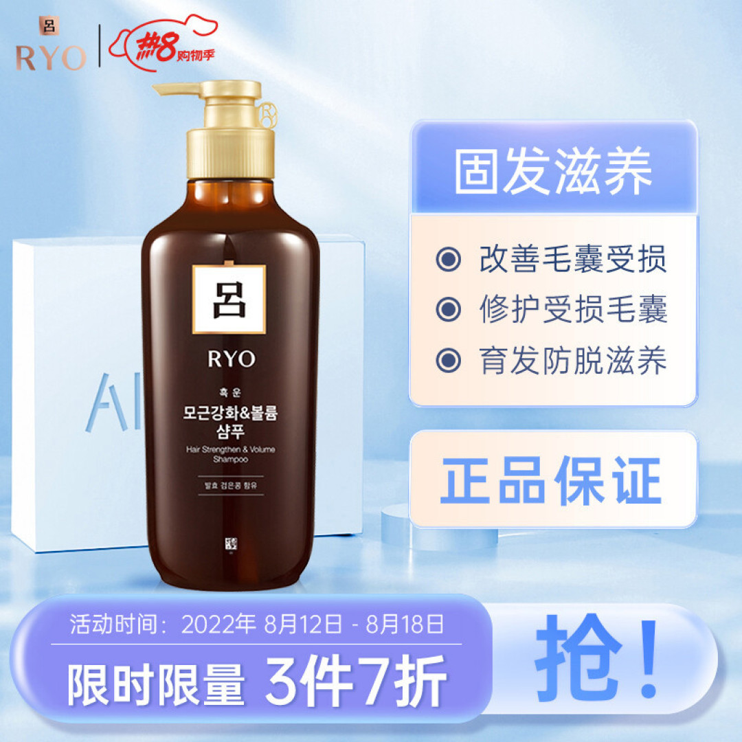 美人技：到底什么好物才是入秋必备？收下这份从洗护到护肤一应俱全的囤货清单！