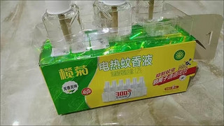 榄菊夏天必备的物品