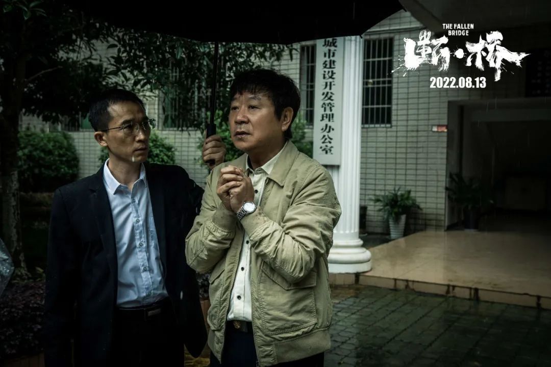 范伟演的反派,好到吓人