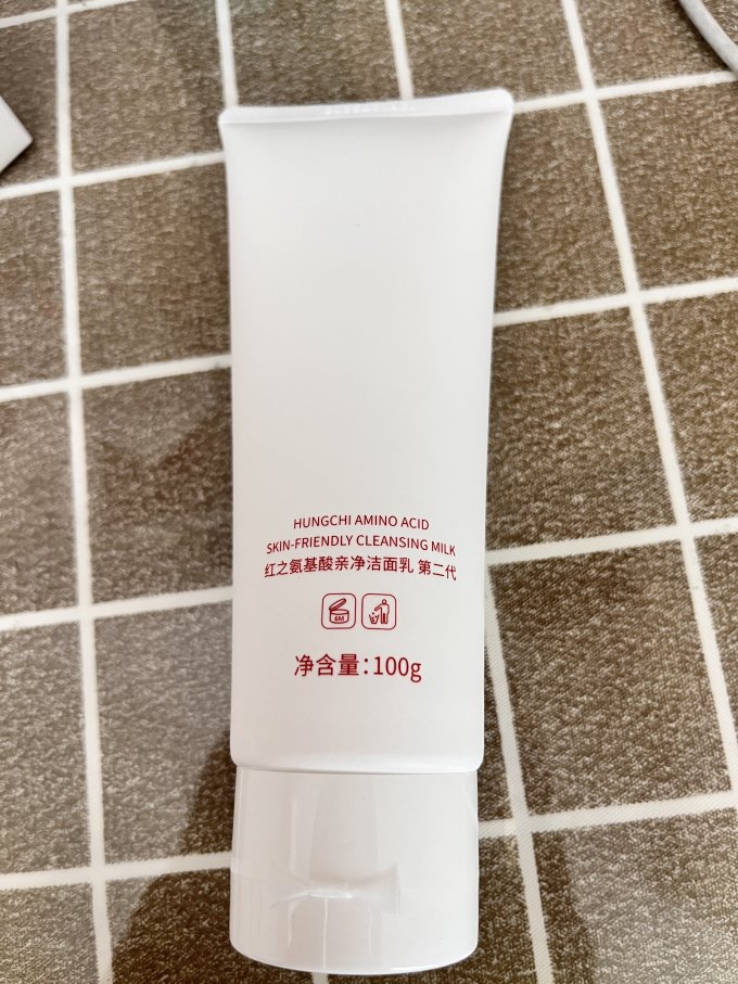红之洁面乳
