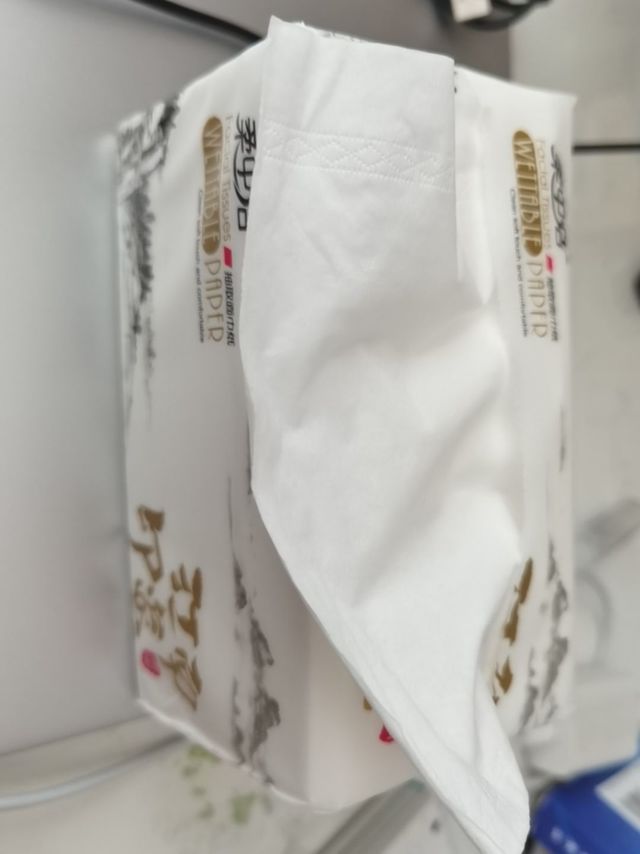 很好用