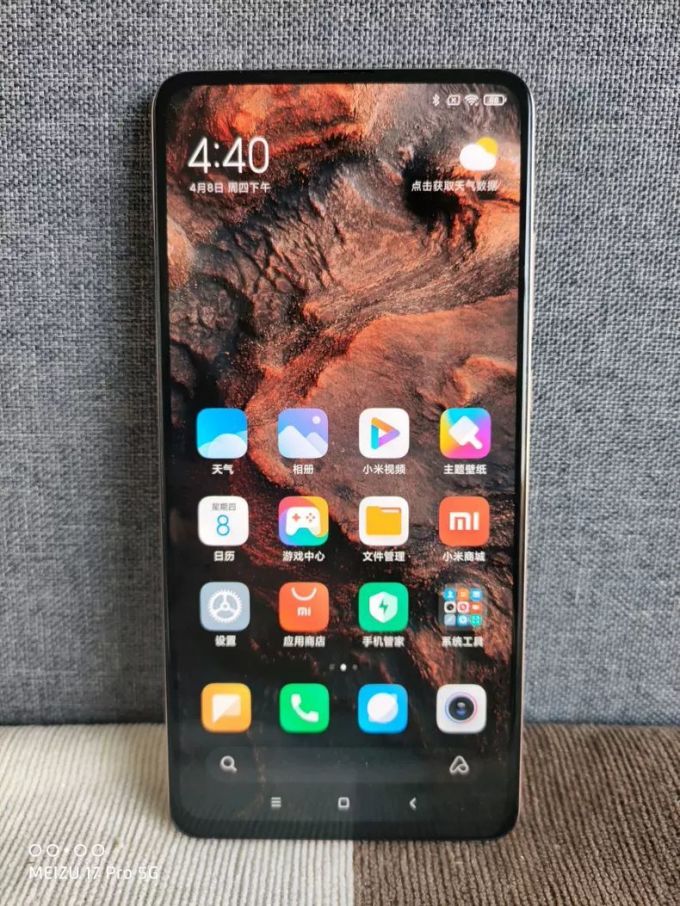 红米k20 pro 尊享版安卓手机怎么样 再战67三年redmi k20pro至尊版